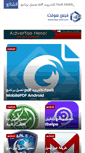 Mobile Screenshot of face-soft.com